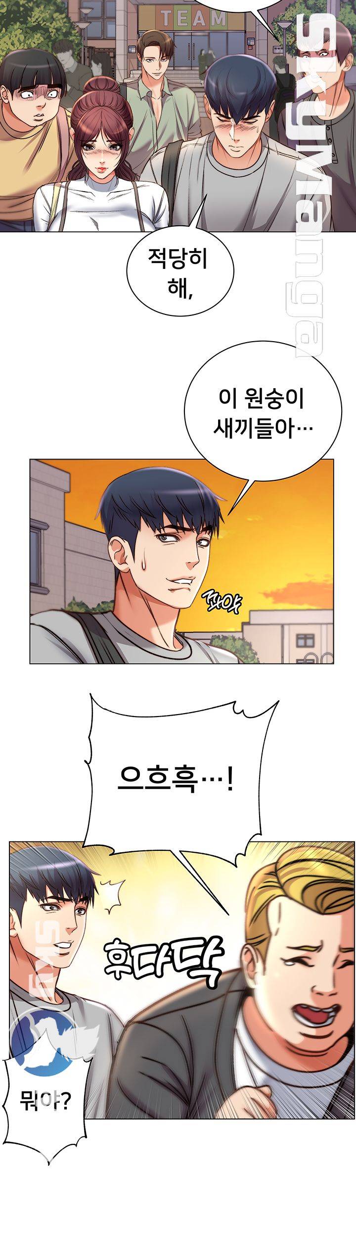 Eunhye's Supermarket Raw Chapter 52 Page 19