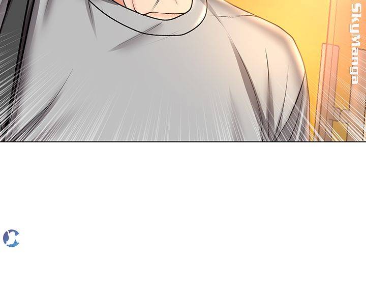 Eunhye's Supermarket Raw Chapter 52 Page 24