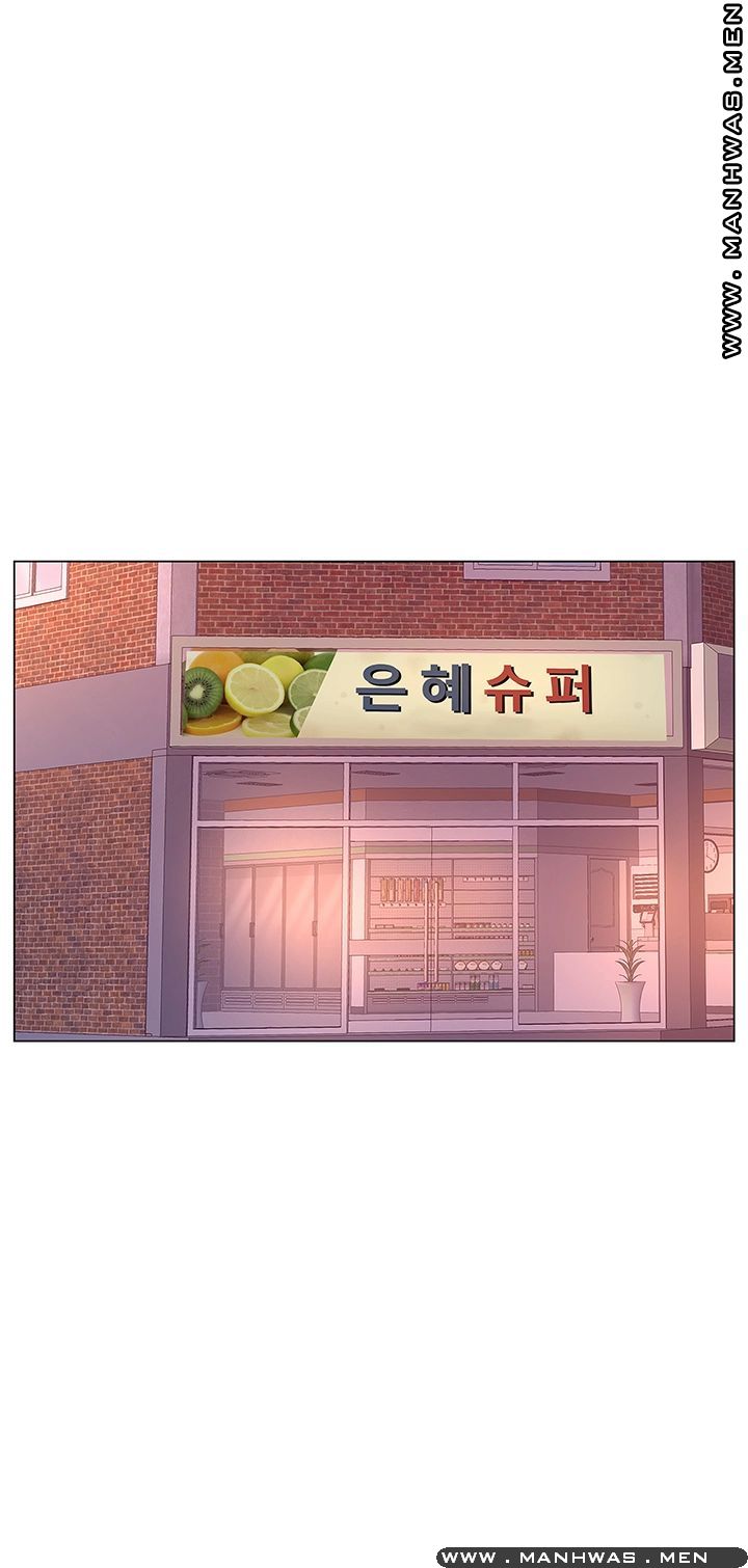 Eunhye's Supermarket Raw Chapter 53 Page 1