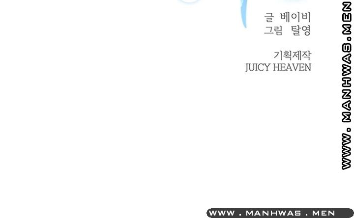 Eunhye's Supermarket Raw Chapter 53 Page 13
