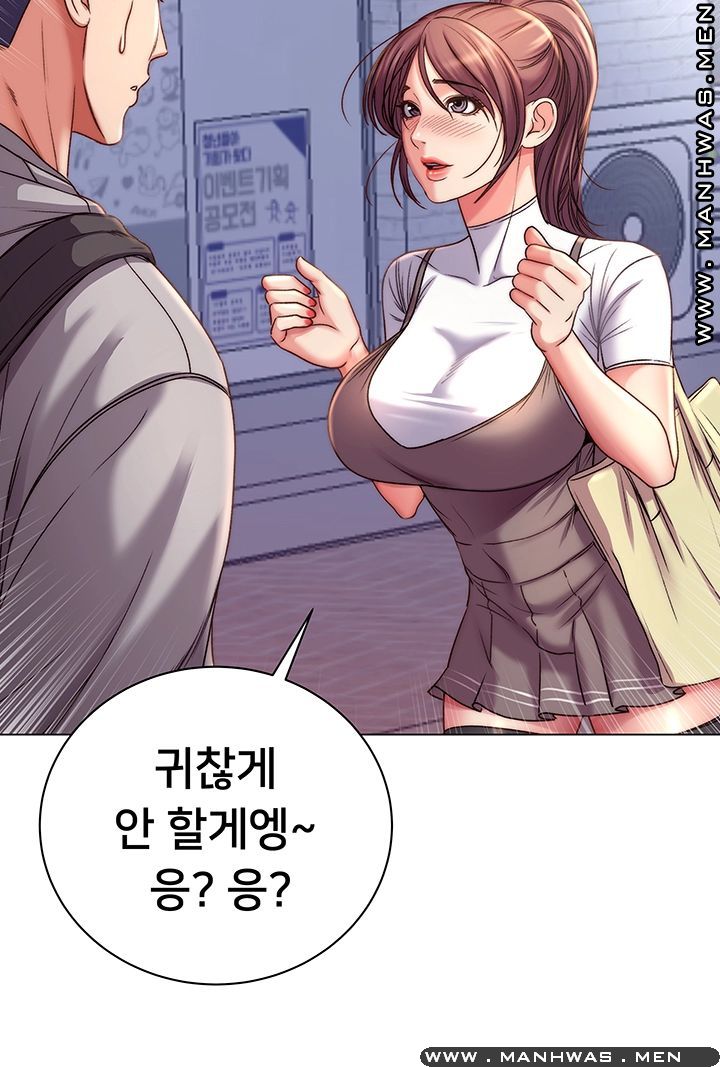 Eunhye's Supermarket Raw Chapter 53 Page 17