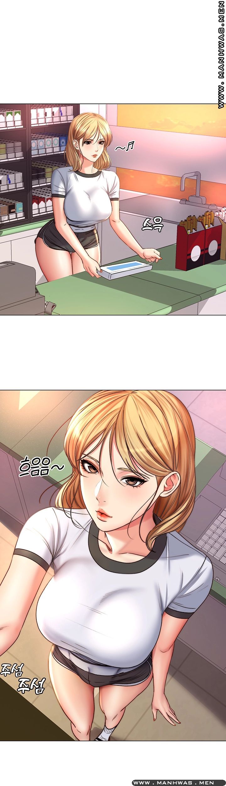 Eunhye's Supermarket Raw Chapter 53 Page 2