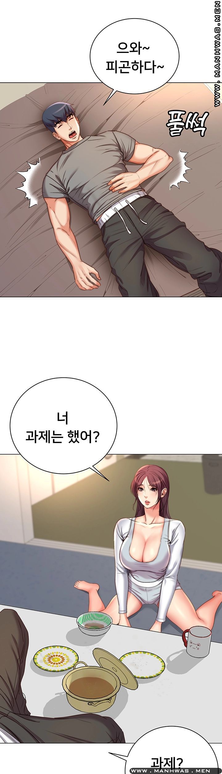 Eunhye's Supermarket Raw Chapter 53 Page 26