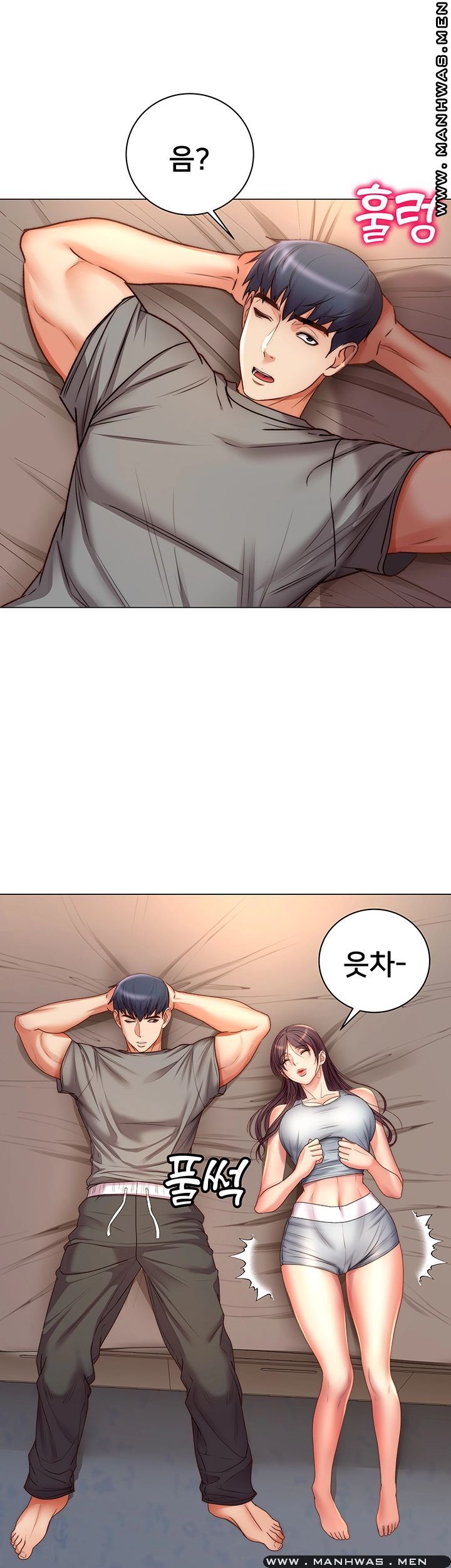 Eunhye's Supermarket Raw Chapter 53 Page 30