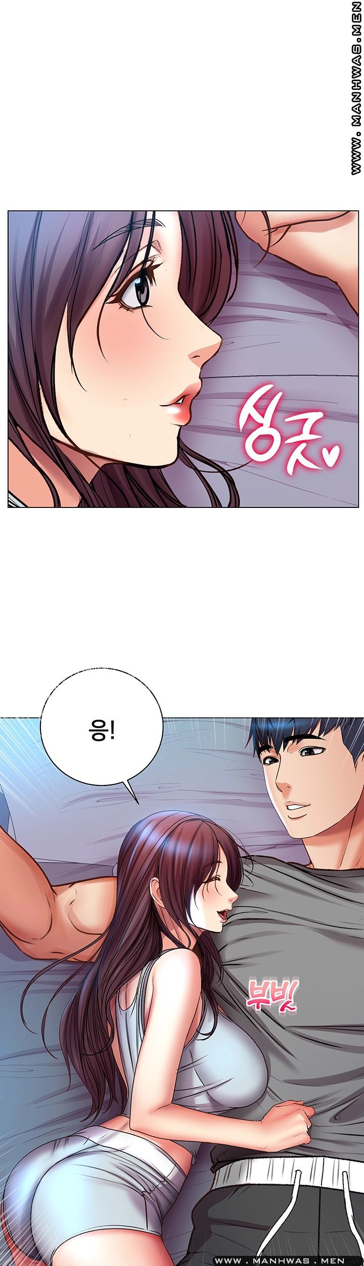 Eunhye's Supermarket Raw Chapter 53 Page 36