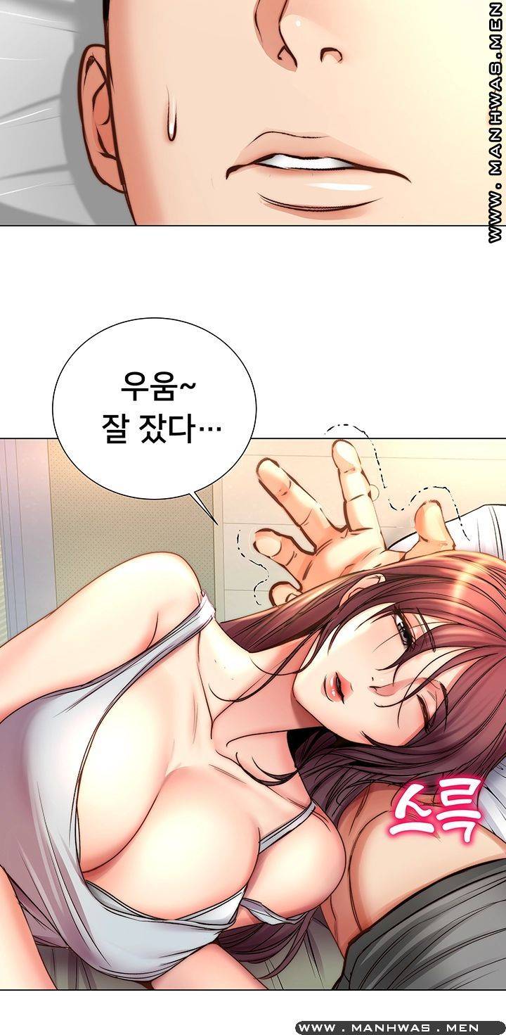 Eunhye's Supermarket Raw Chapter 53 Page 41