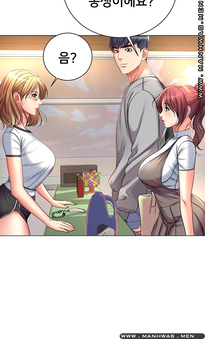 Eunhye's Supermarket Raw Chapter 53 Page 9