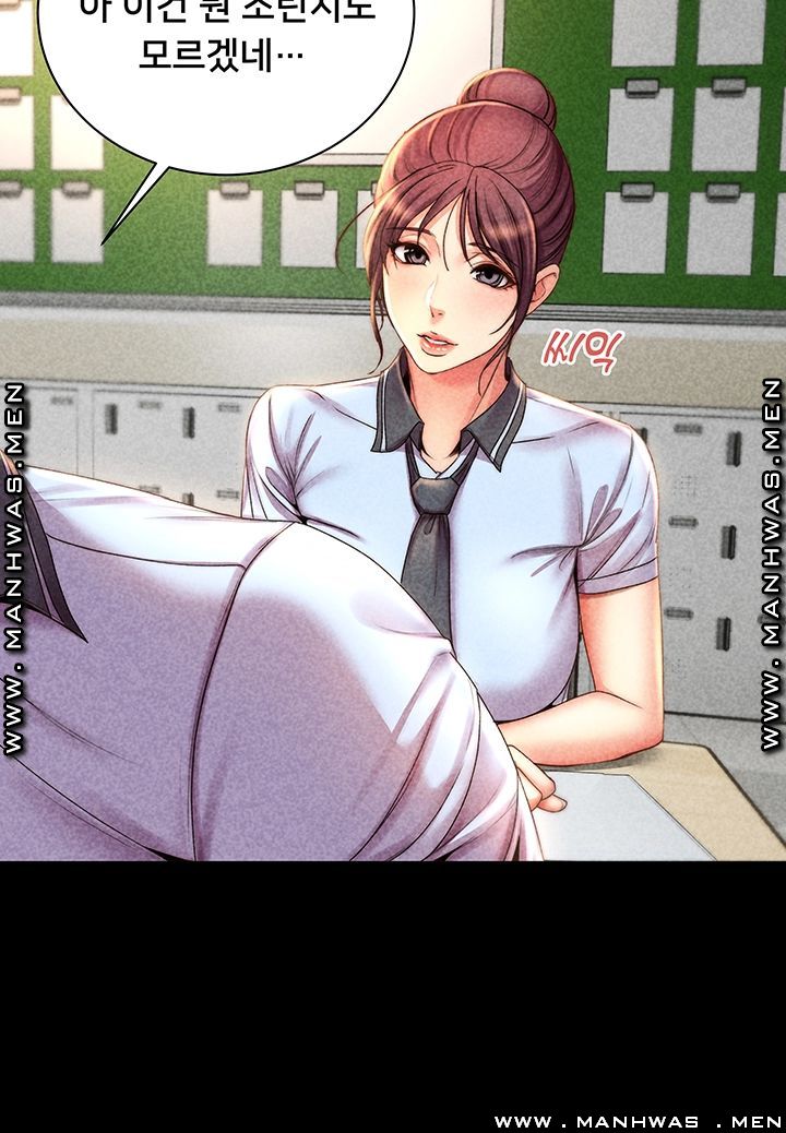 Eunhye's Supermarket Raw Chapter 54 Page 13