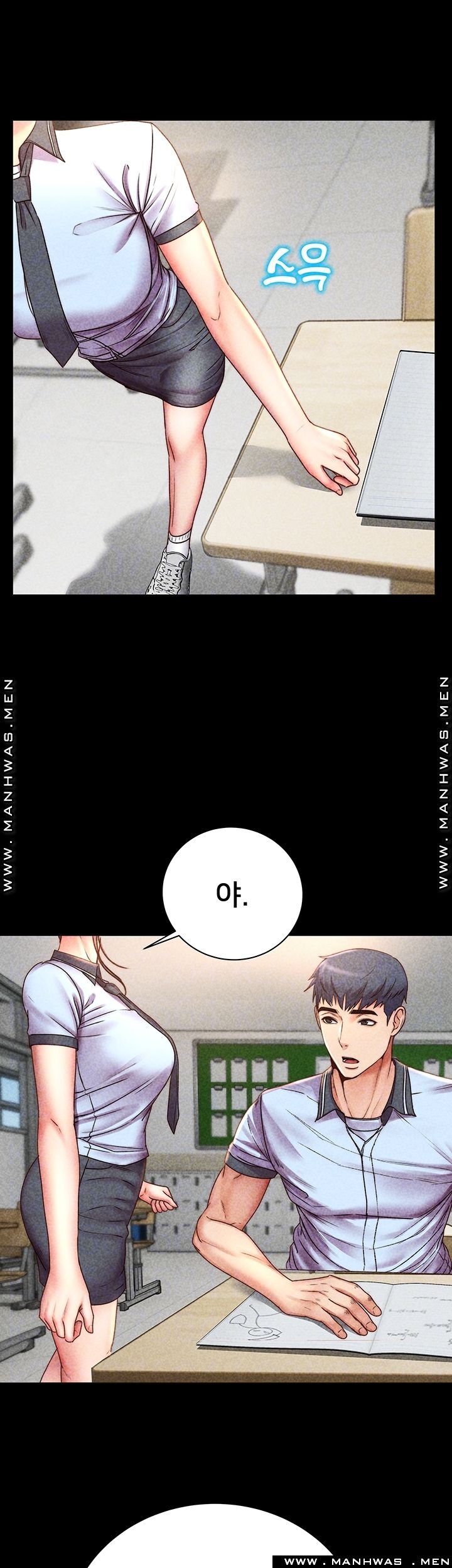 Eunhye's Supermarket Raw Chapter 54 Page 14