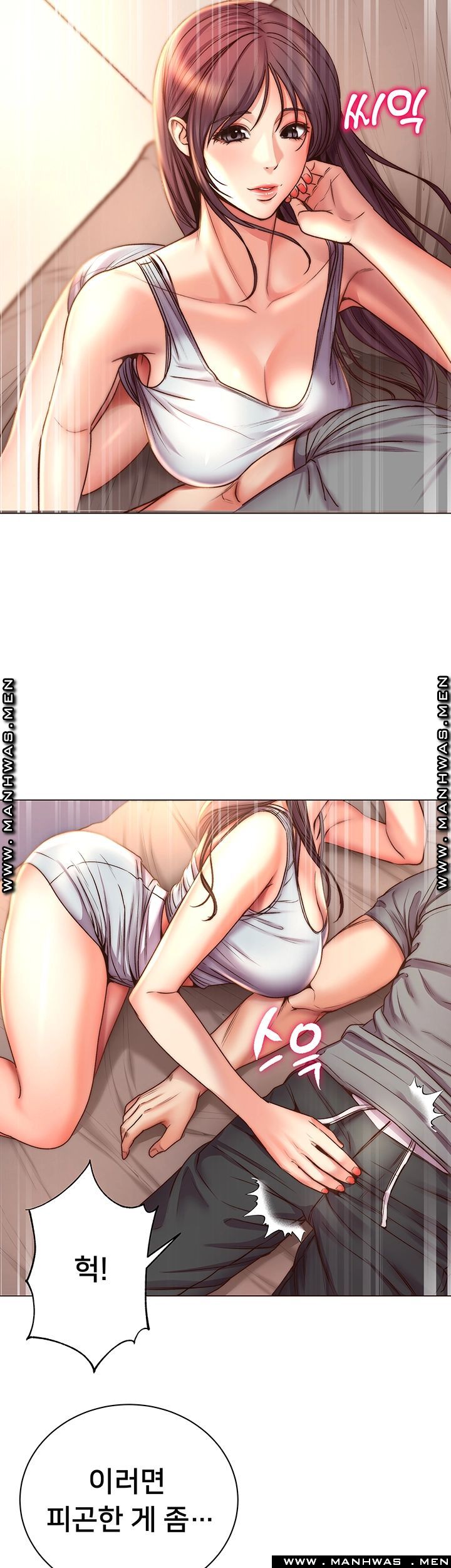 Eunhye's Supermarket Raw Chapter 54 Page 18