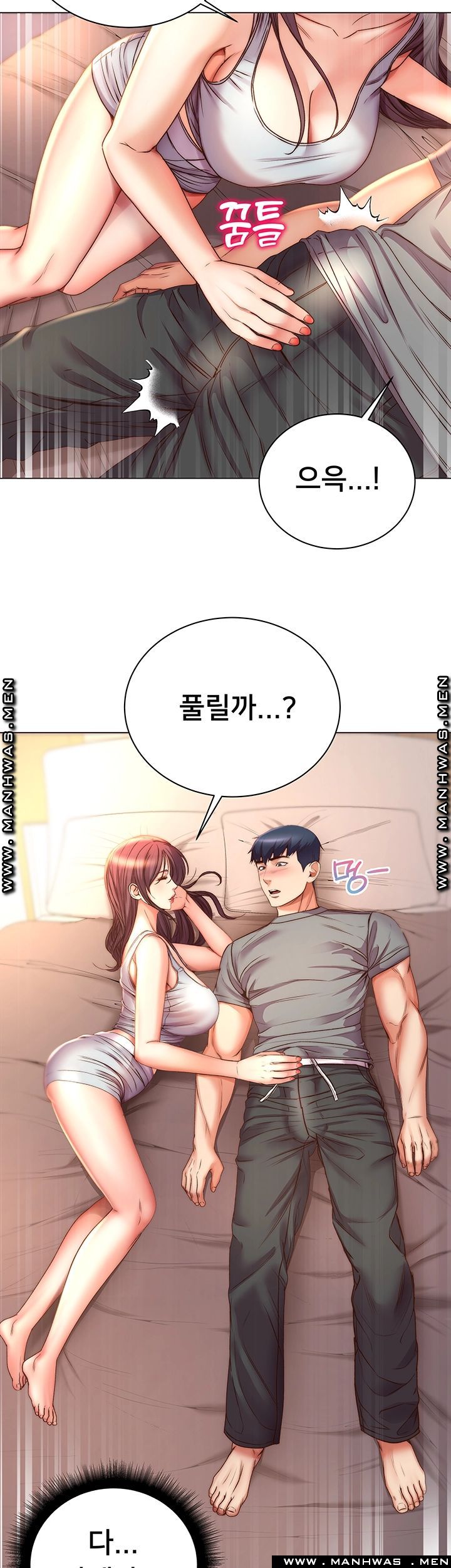 Eunhye's Supermarket Raw Chapter 54 Page 19