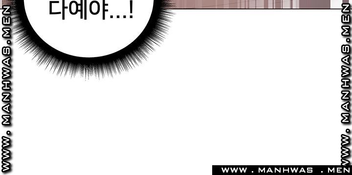 Eunhye's Supermarket Raw Chapter 54 Page 20