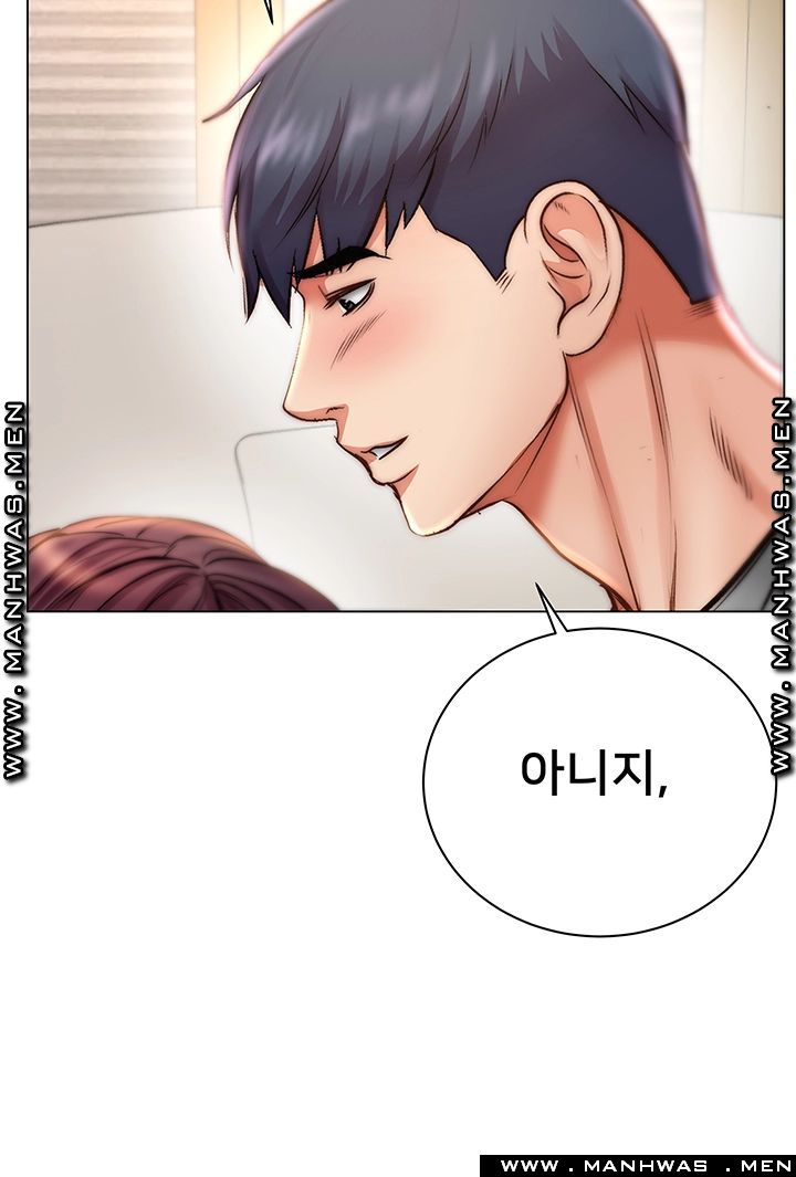 Eunhye's Supermarket Raw Chapter 54 Page 24