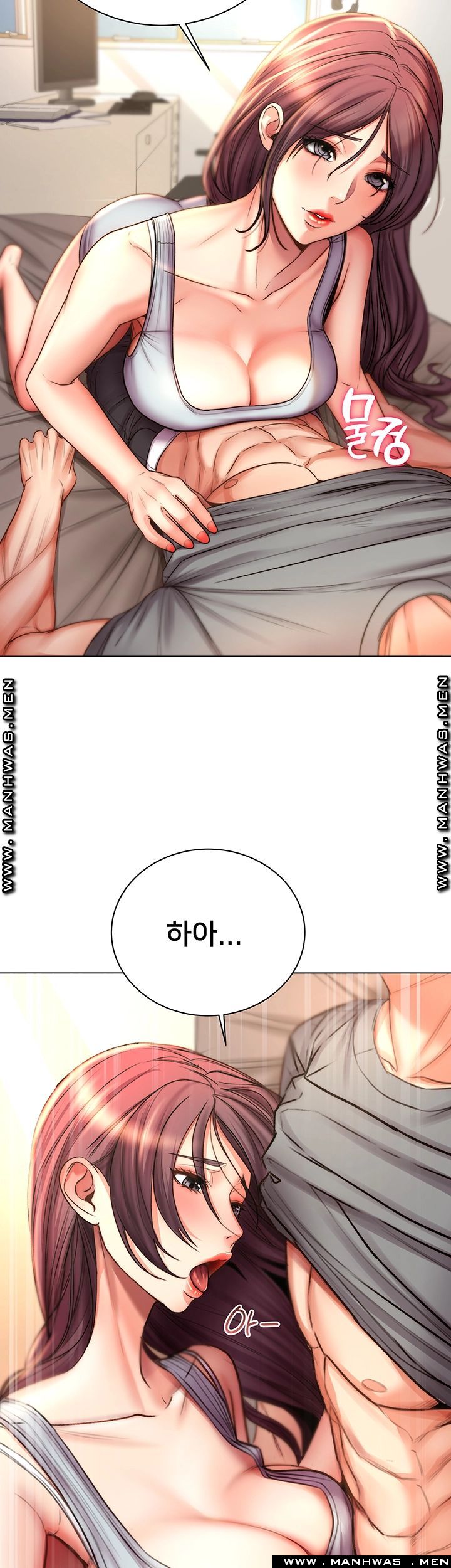 Eunhye's Supermarket Raw Chapter 54 Page 30