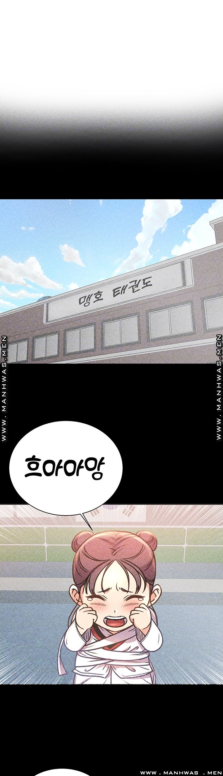 Eunhye's Supermarket Raw Chapter 54 Page 4