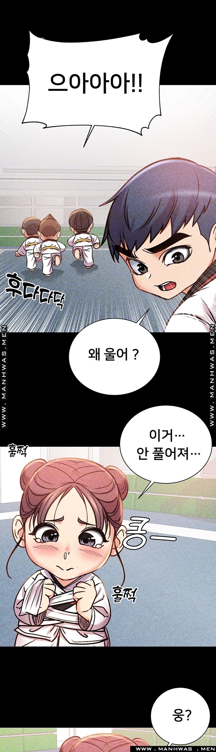 Eunhye's Supermarket Raw Chapter 54 Page 8