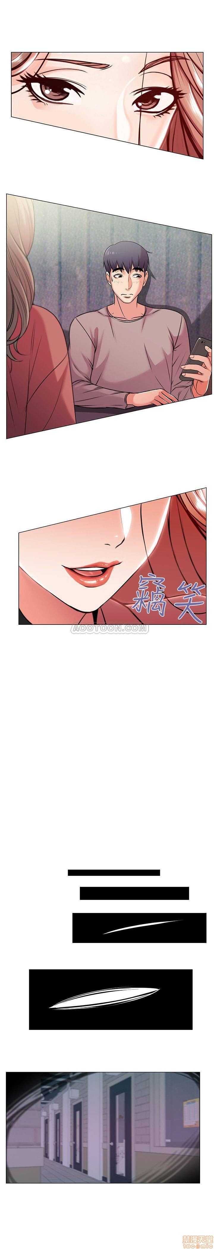 Eunhye's Supermarket Raw Chapter 10 Page 11