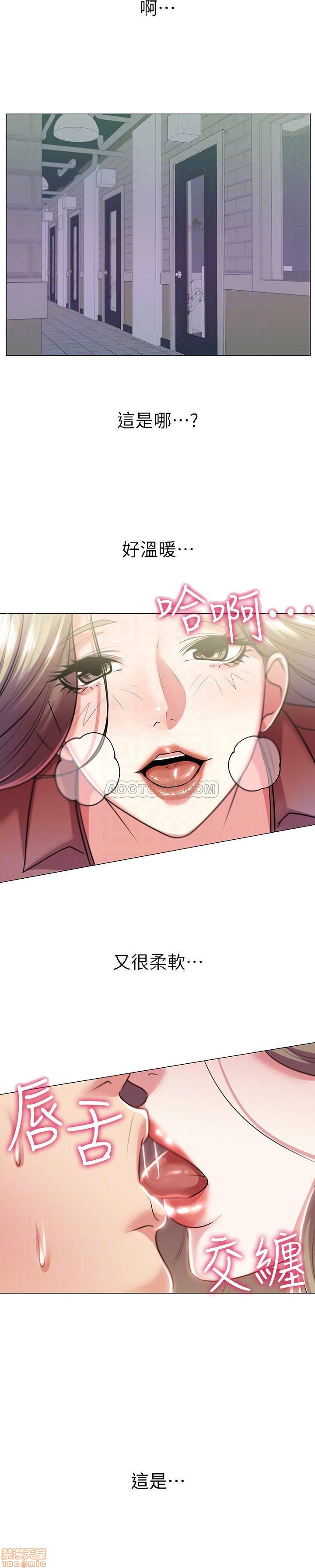 Eunhye's Supermarket Raw Chapter 10 Page 12