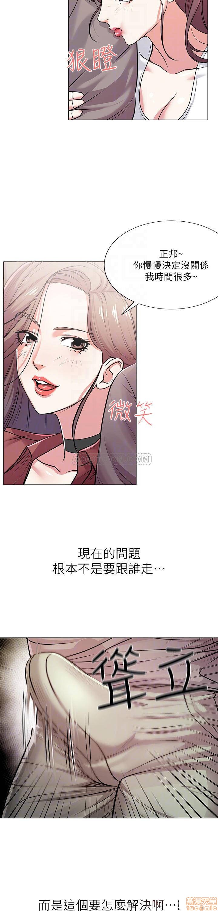 Eunhye's Supermarket Raw Chapter 10 Page 4