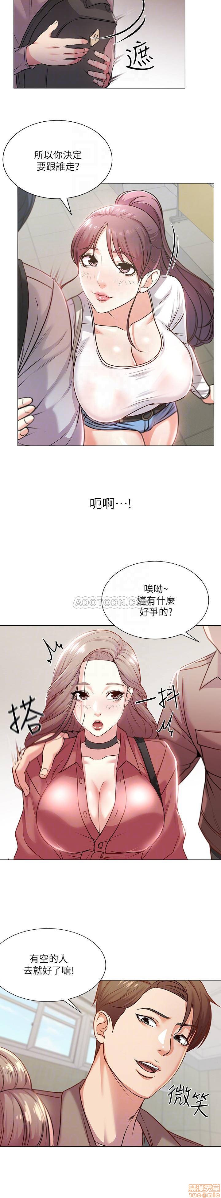 Eunhye's Supermarket Raw Chapter 10 Page 6