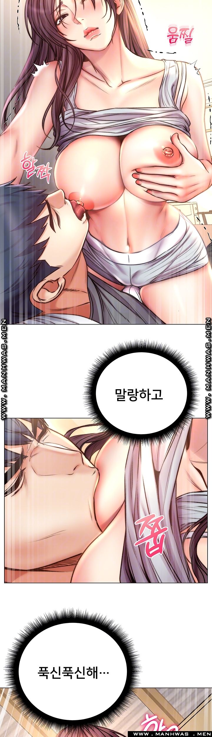 Eunhye's Supermarket Raw Chapter 55 Page 12
