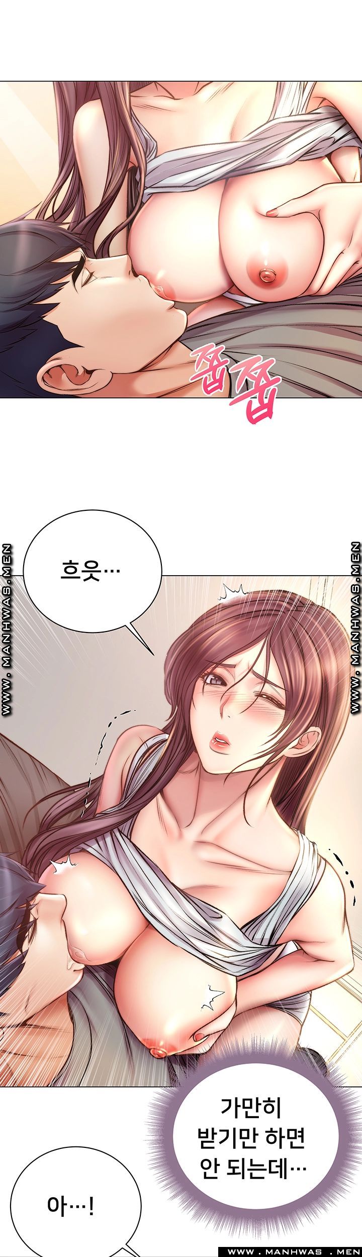 Eunhye's Supermarket Raw Chapter 55 Page 16
