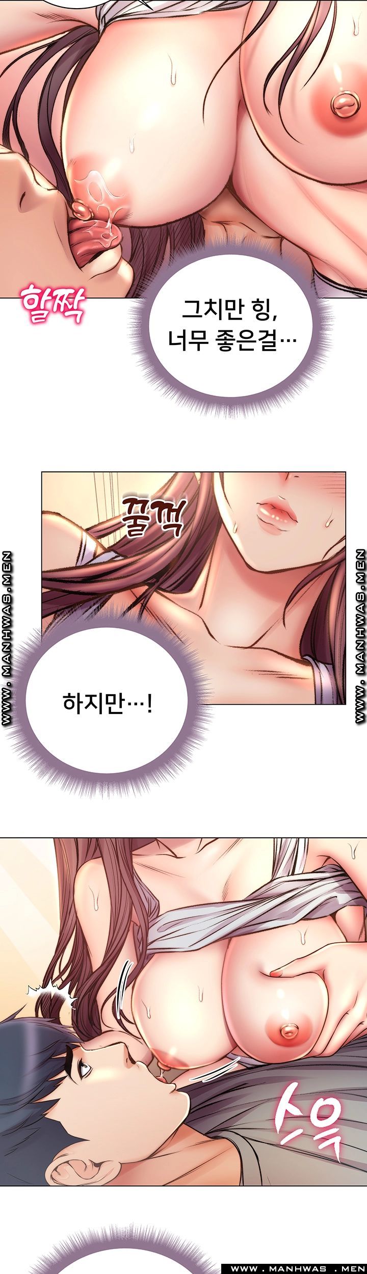 Eunhye's Supermarket Raw Chapter 55 Page 17
