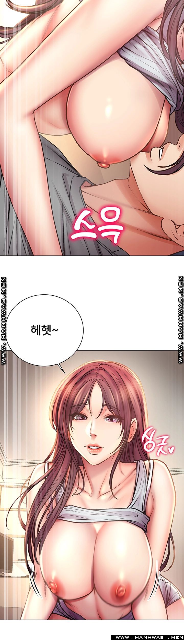 Eunhye's Supermarket Raw Chapter 55 Page 20