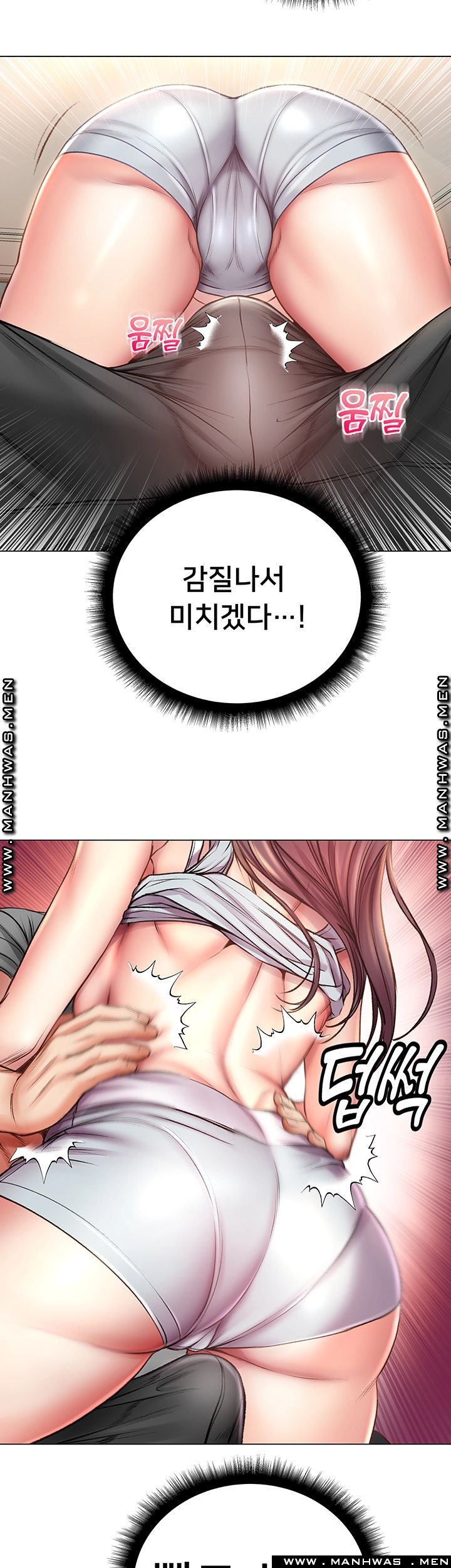 Eunhye's Supermarket Raw Chapter 55 Page 24