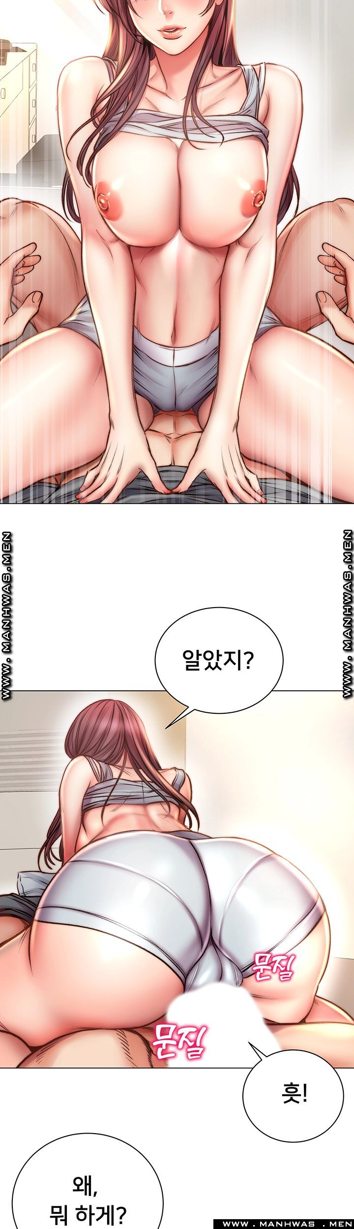 Eunhye's Supermarket Raw Chapter 55 Page 32