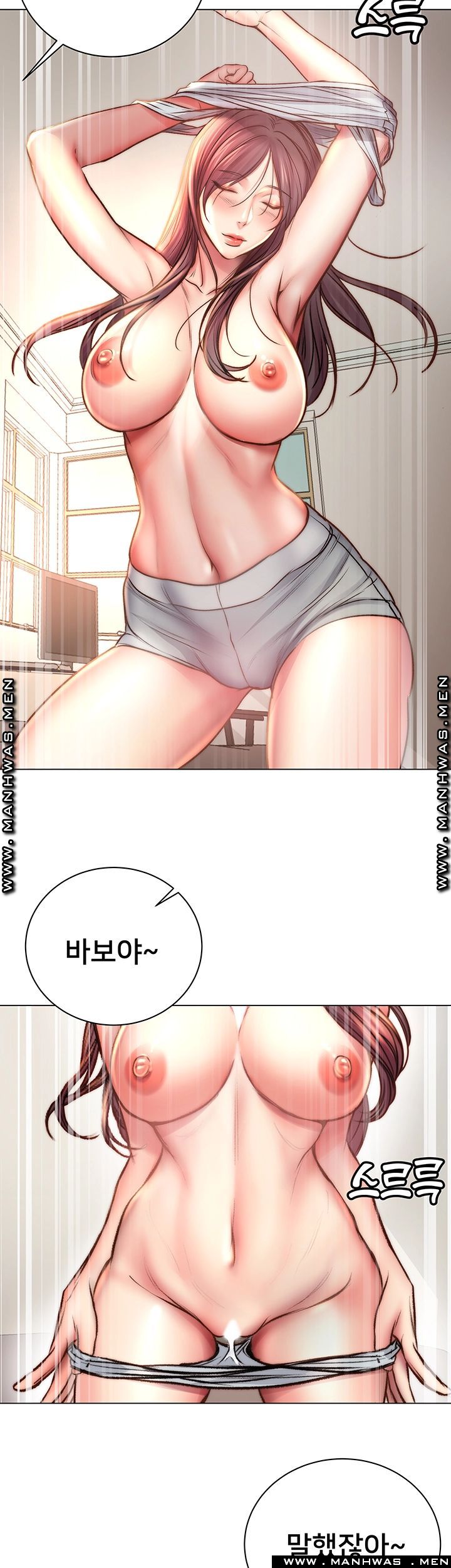 Eunhye's Supermarket Raw Chapter 55 Page 33