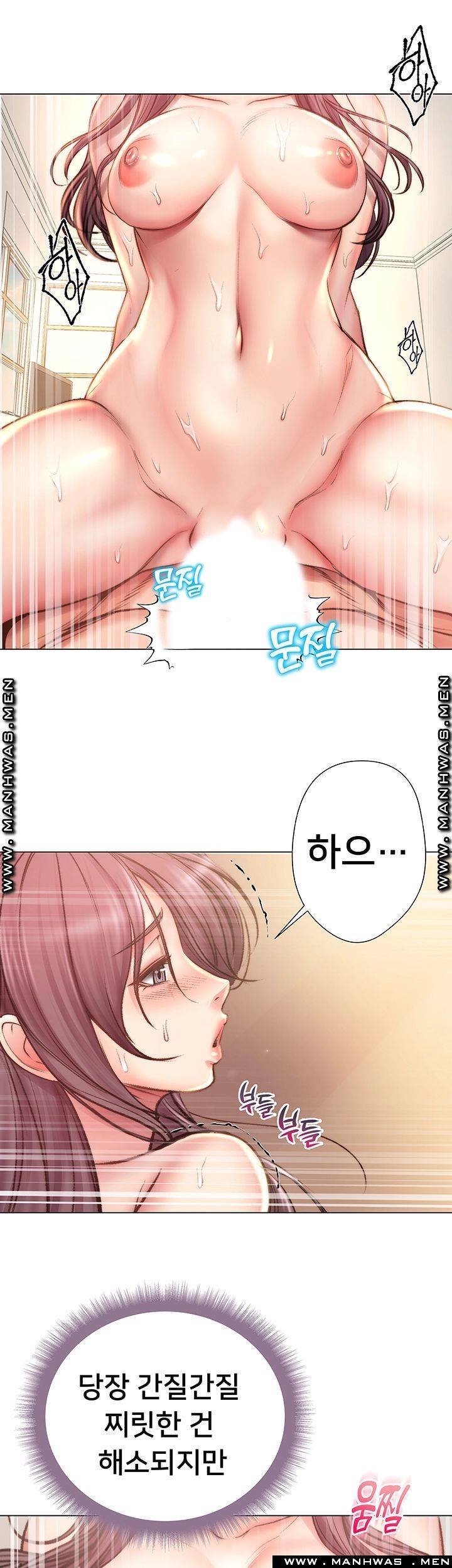Eunhye's Supermarket Raw Chapter 55 Page 37