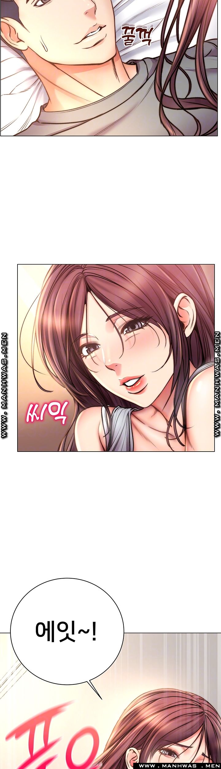 Eunhye's Supermarket Raw Chapter 55 Page 8