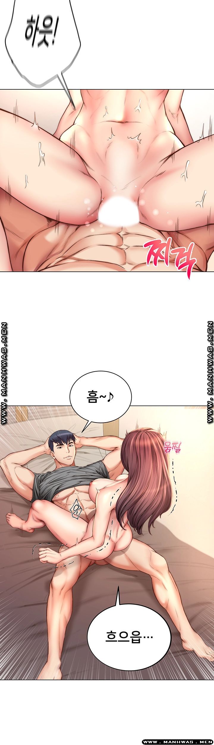 Eunhye's Supermarket Raw Chapter 56 Page 25