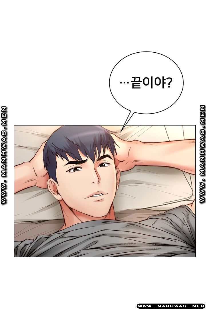 Eunhye's Supermarket Raw Chapter 56 Page 26