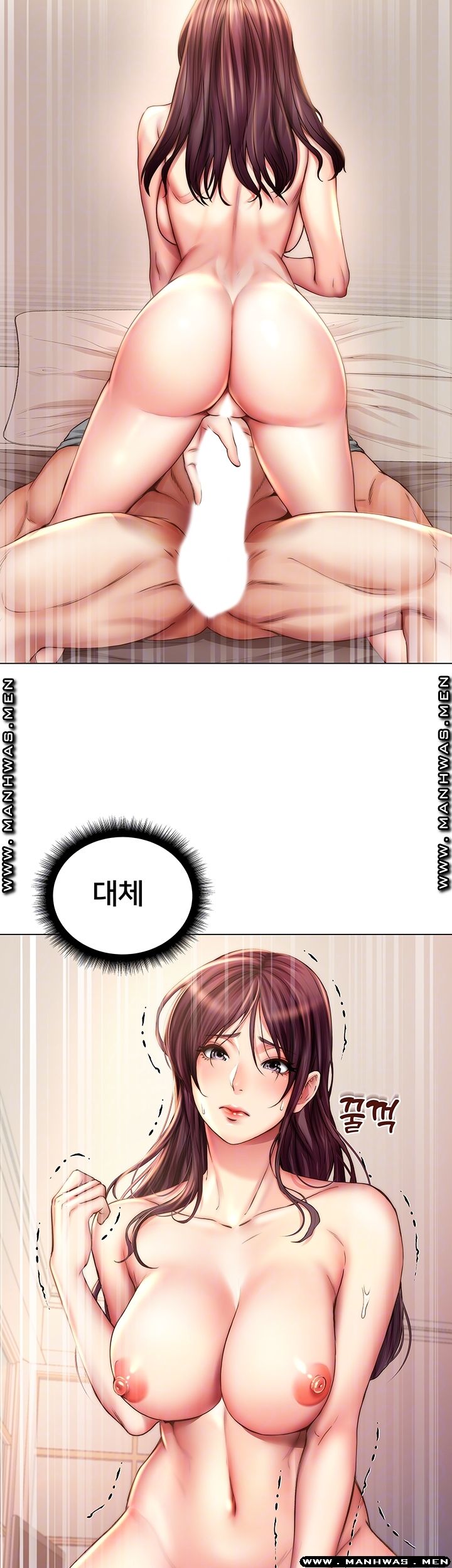 Eunhye's Supermarket Raw Chapter 56 Page 4