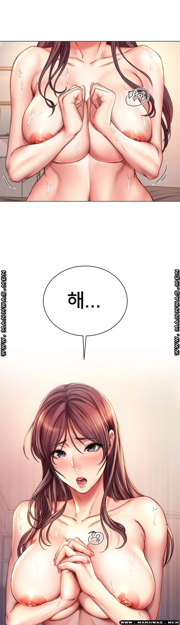 Eunhye's Supermarket Raw Chapter 56 Page 43