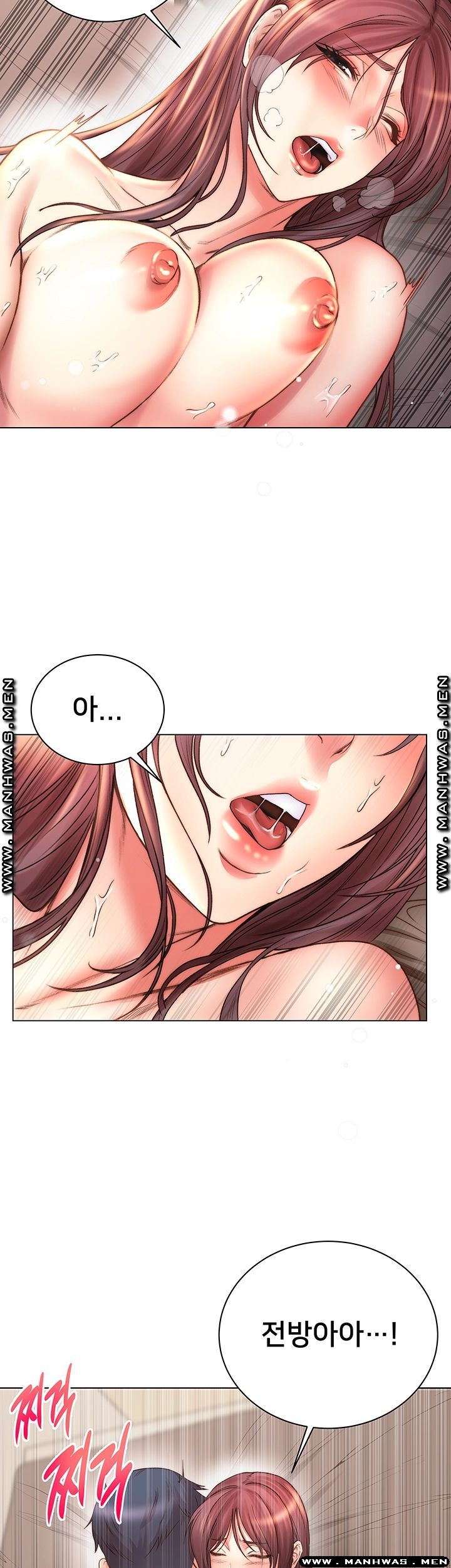 Eunhye's Supermarket Raw Chapter 57 Page 24