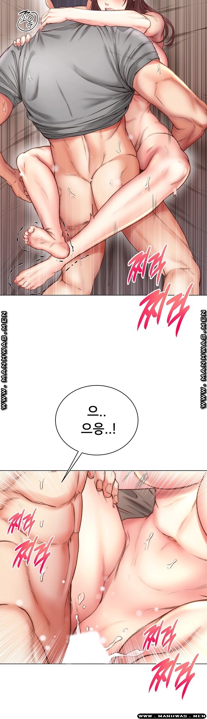 Eunhye's Supermarket Raw Chapter 57 Page 25