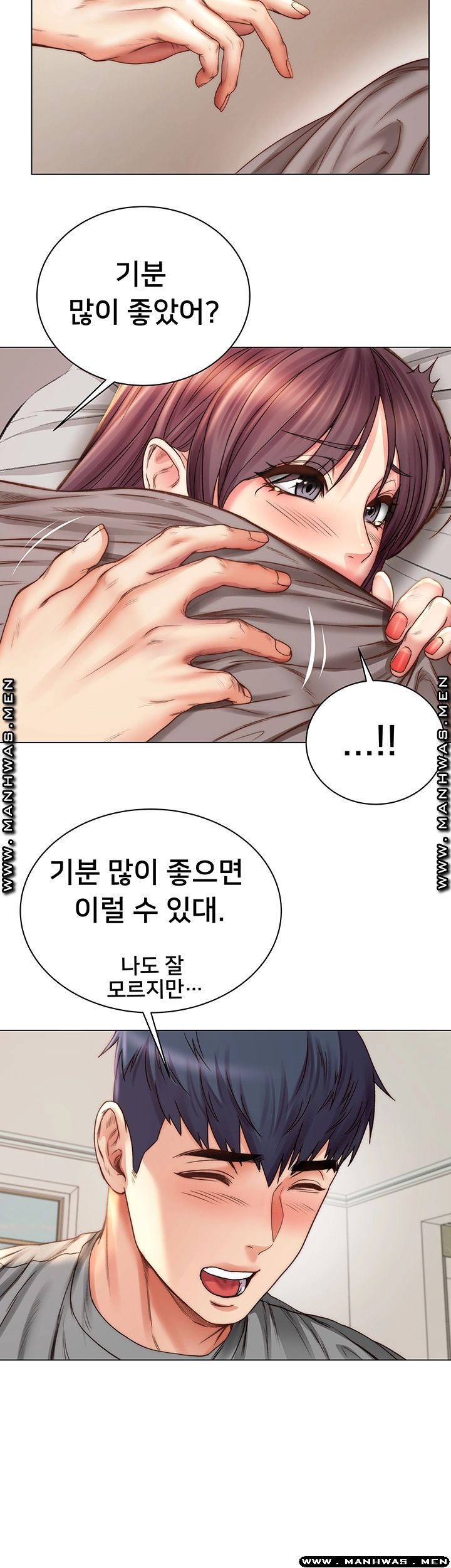 Eunhye's Supermarket Raw Chapter 57 Page 40