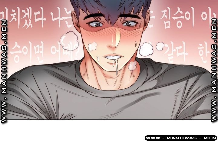Eunhye's Supermarket Raw Chapter 57 Page 42