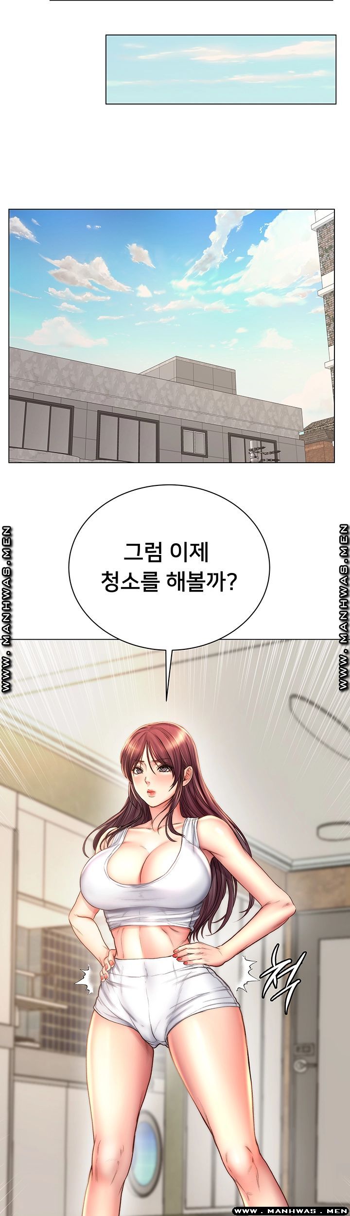 Eunhye's Supermarket Raw Chapter 57 Page 44