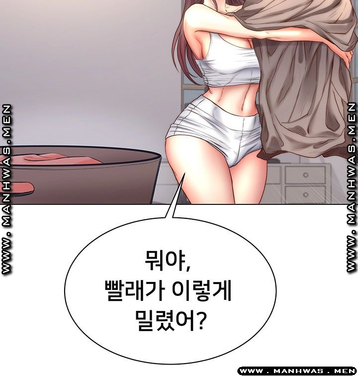 Eunhye's Supermarket Raw Chapter 57 Page 46