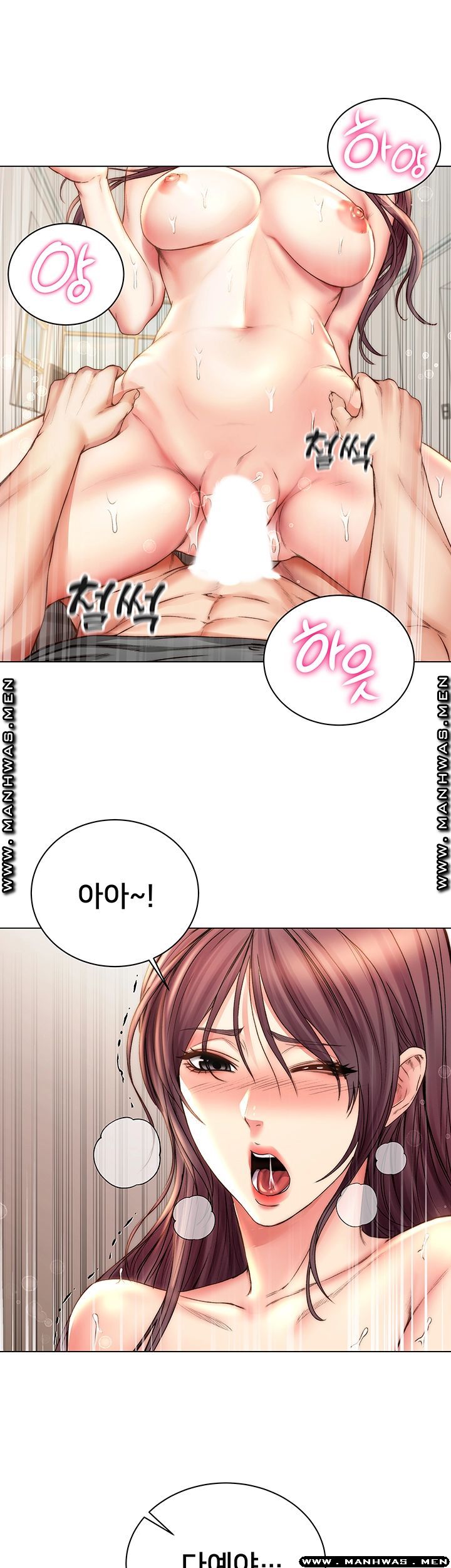 Eunhye's Supermarket Raw Chapter 57 Page 5