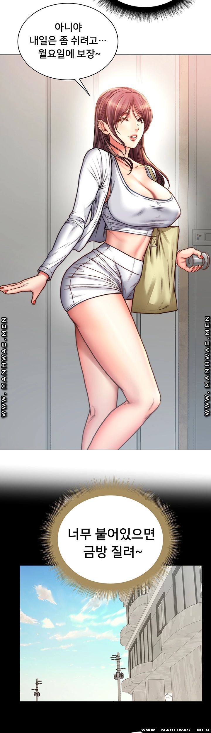 Eunhye's Supermarket Raw Chapter 58 Page 24