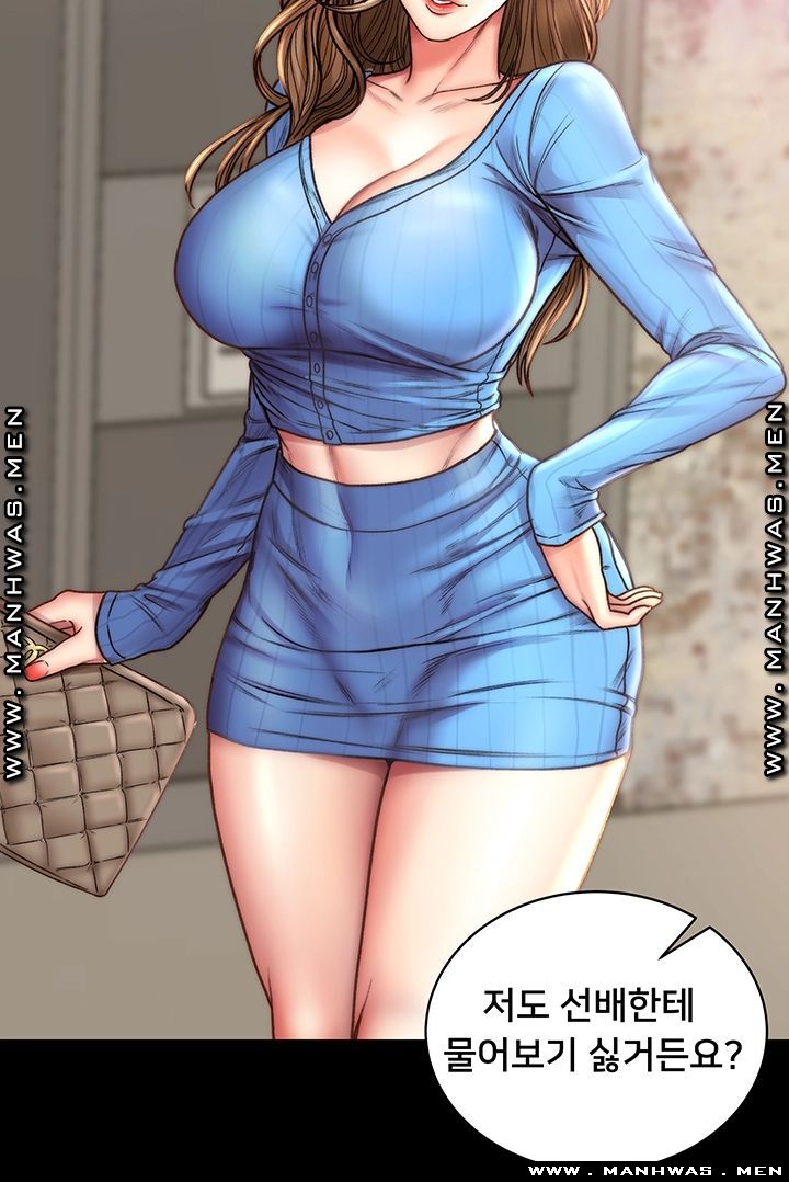 Eunhye's Supermarket Raw Chapter 58 Page 26