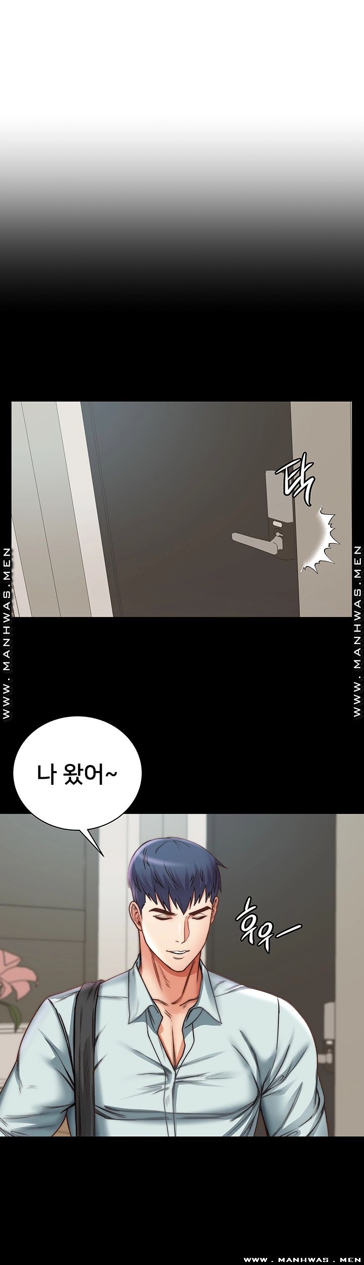 Eunhye's Supermarket Raw Chapter 58 Page 5