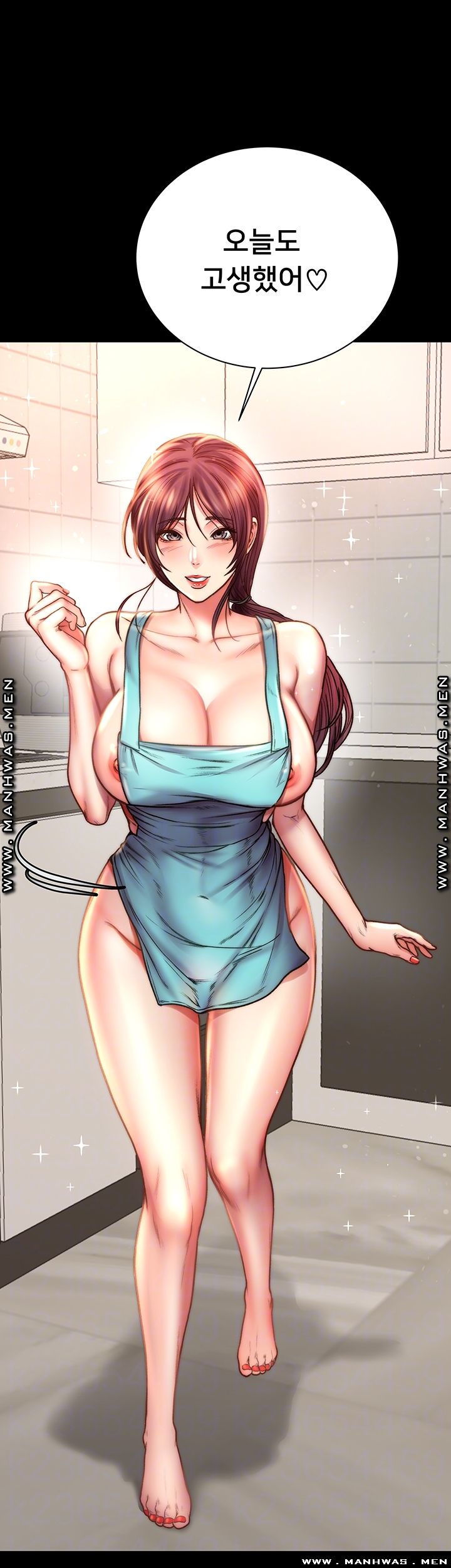 Eunhye's Supermarket Raw Chapter 58 Page 8