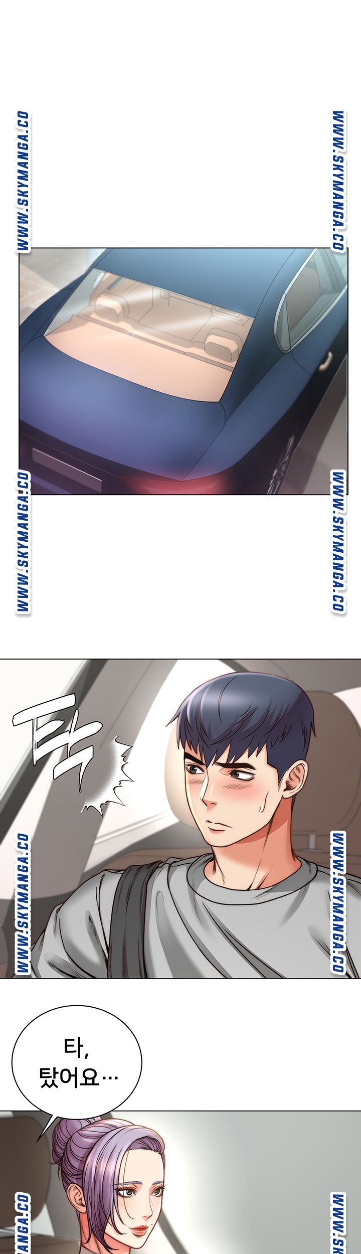 Eunhye's Supermarket Raw Chapter 59 Page 10