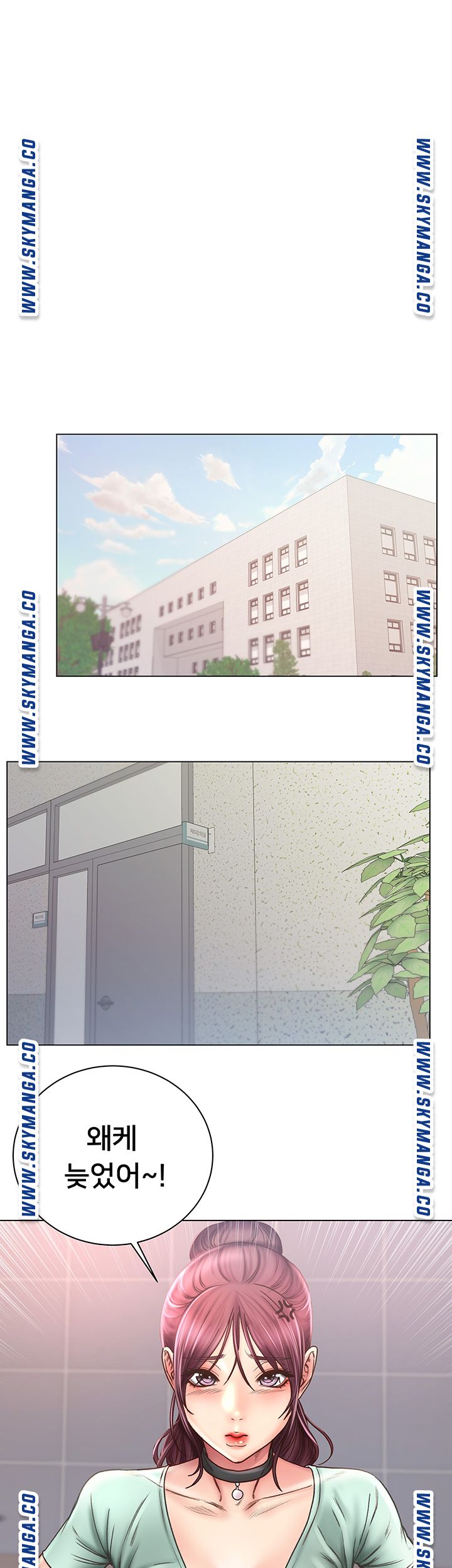 Eunhye's Supermarket Raw Chapter 59 Page 29